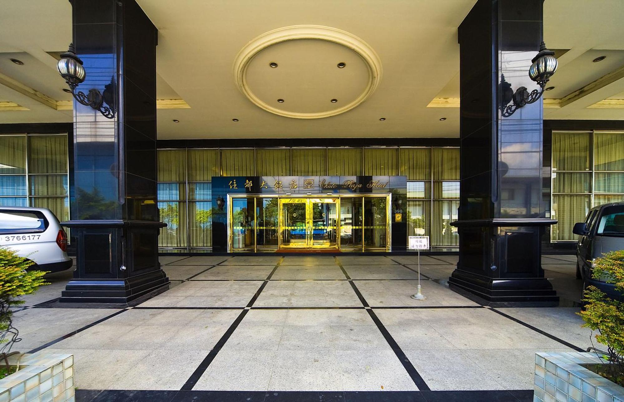 טאויואן Chuto Plaza Hotel מראה חיצוני תמונה